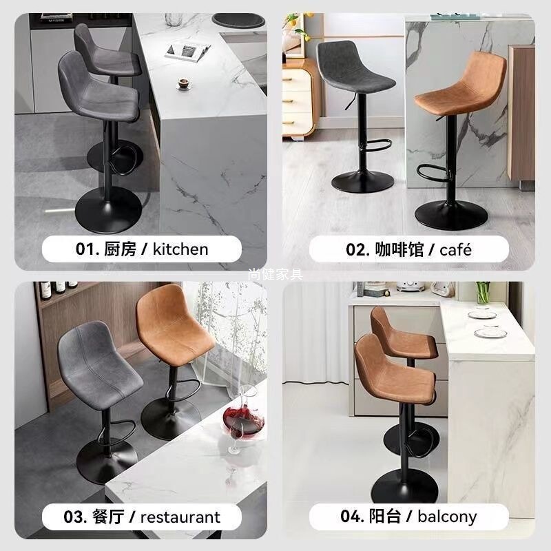 吧台椅轻奢高脚凳升降旋转酒吧凳子收银台椅子家用吧椅商用岛台椅|undefined