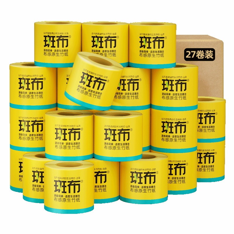 Babo Core Roll Paper Bamboo Pulp Natural Color Paper 4 Layers 200g*27 Rolls Family Affordable Pack Babo Core Roll Paper Bamboo Pulp Natural Color Paper 4 Layers 200g*27 Rolls Family Affordable Pack