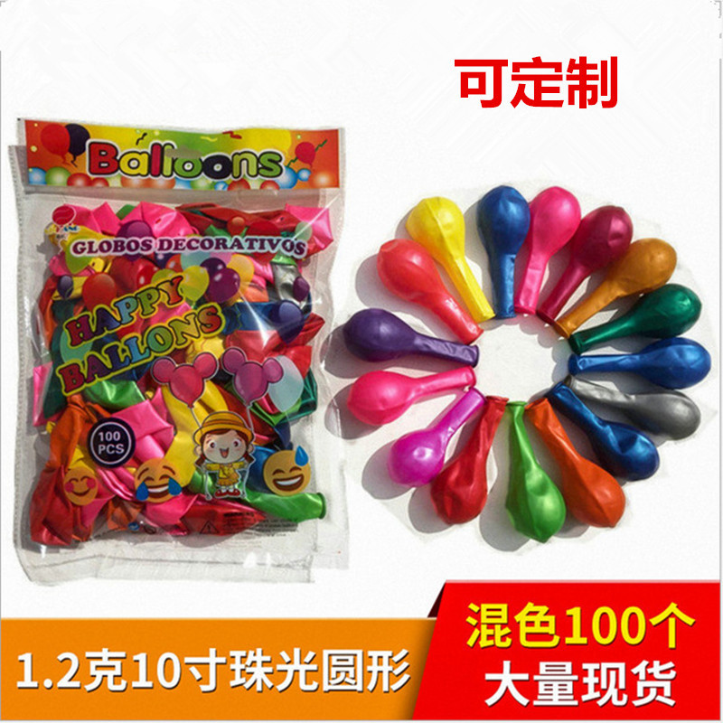 round balloon