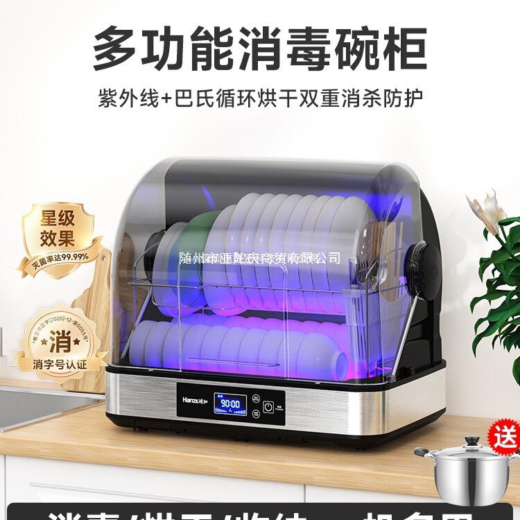 Korean-Style Disinfection Cabinet for Home Use, Small Uv Desktop Kitchen Utensil Dryer, No-Drain Disinfection Cupboard