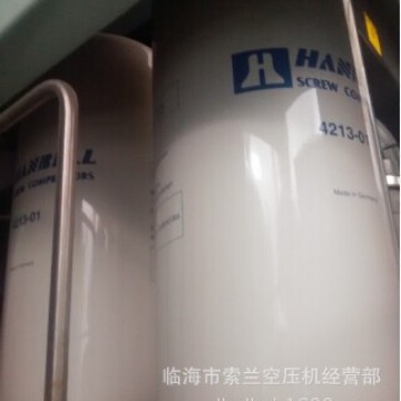 4212-044213-014213-02 4213-29 4213-10 4212-04 H钟滤芯