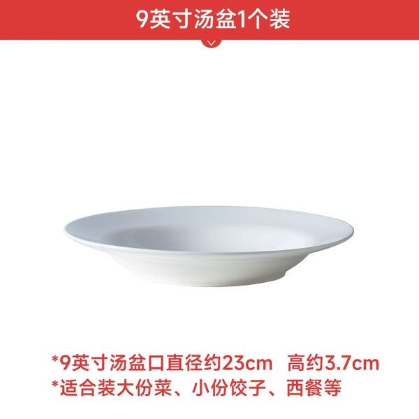 9 -inch soup pot [1 installation]