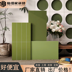 French Retro Olive Green Tile 300 × 600 Bathroom Balcony Kitchen Wall Tile Coffee Shop Flat Strip Tile