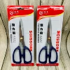 HJ195 scissors are about 19.8CM long
