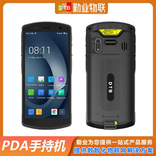 H25S-High Frequency Rfid Handheld Terminal Smart Terminal Reader Portable Rfid Handheld Machine Scanning Gun