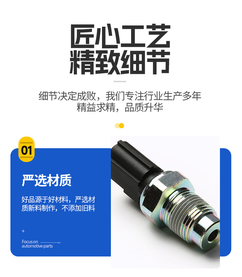 Suitable for Ford Oil Pressure Sensor 6U5Z9278M 1U5Z9278Ba Xr83345 Sw-6889