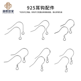 �o��S925���y���h���h�ֹ�diy�������⾀Ť��������h�y���h