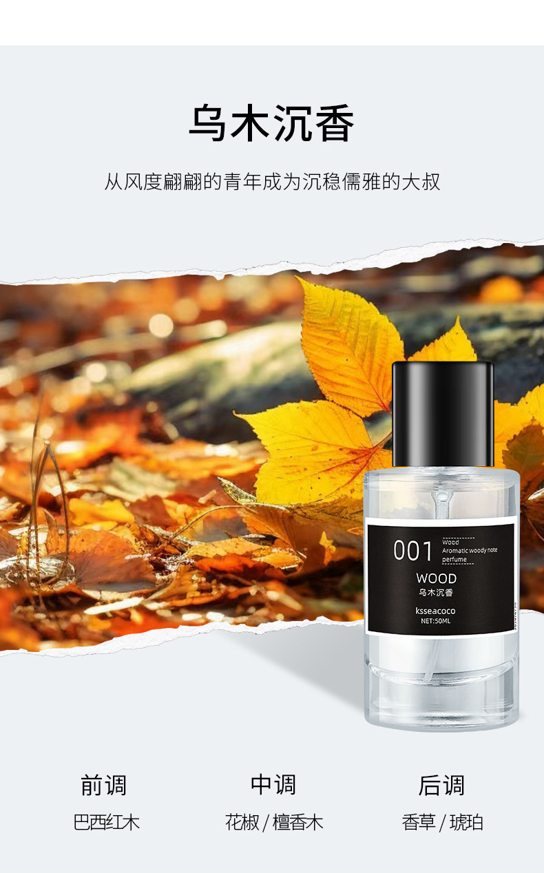 4. 오드 아가우드