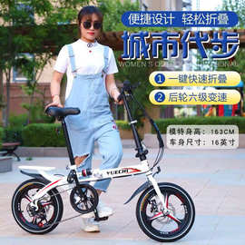 折叠自行车携迷你小型变速减震14/16/20寸成人男女学生