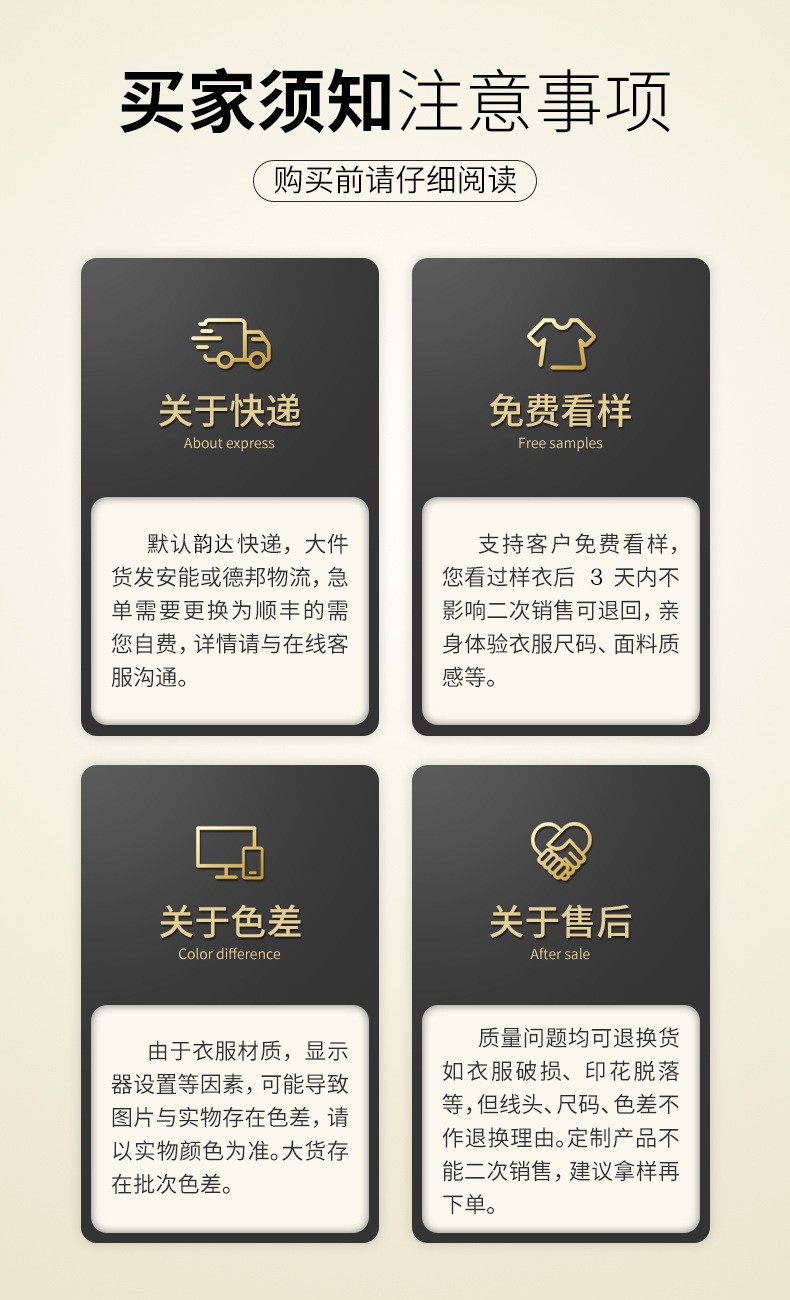 O1CN01TGekRW1ZRWVtThS20_!!4079