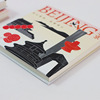 Urban collection chapter custom -made punch -in square travel sealing this Beijing tourism blank square square book seal