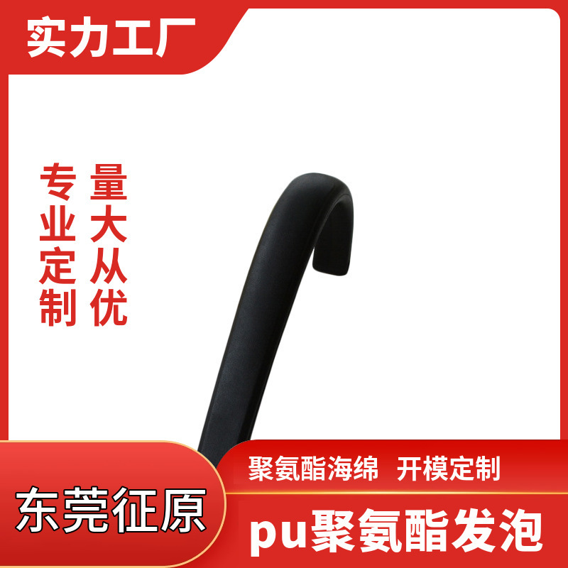 pu聚氨酯发泡，自洁皮发泡 聚氨酯环保材料加工橡胶海绵 海绵发泡