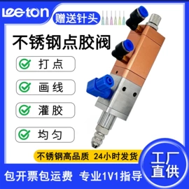 其他阀门;涂装配件;储罐