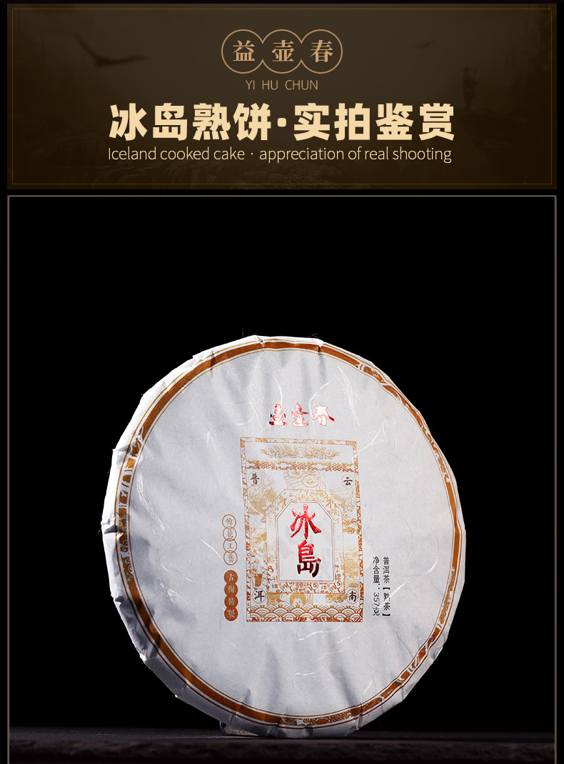 详情_14