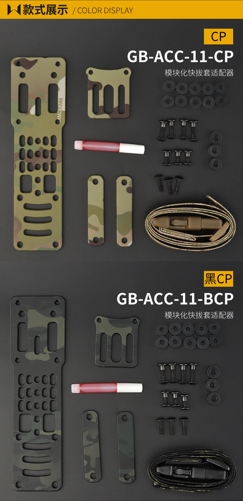 GB-ACC-11内页_12.jpg