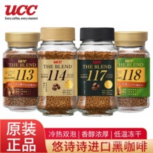 �M��UCC��3Ԋ8��������114ƿ�b11���ȷ�90gԭ�b70g��Ԋ1����17