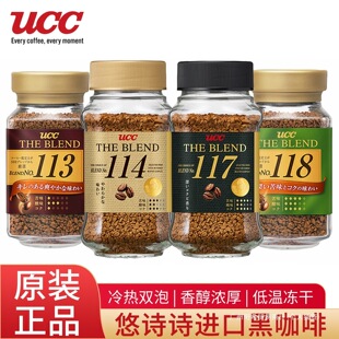 �M��UCC��3Ԋ8��������114ƿ�b11���ȷ�90gԭ�b70g��Ԋ1����17