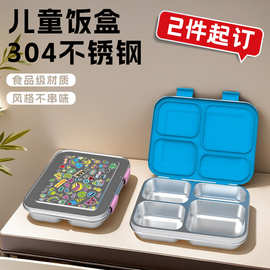 跨境直供304不锈钢饭盒4分格防串味上班族午餐盒可印图案便当盒