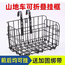自行车装饰;电动车配件;车篮