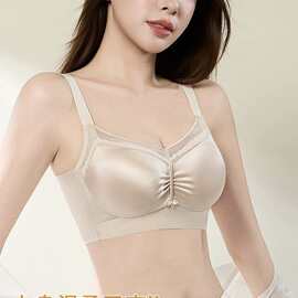 婷婷501#时尚轻奢特厚手掌杯内衣B杯34-38精致聚拢调整尾货文胸批