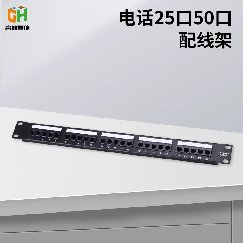 Телефон 25 рамки распределения фабрики КАТ 3 источника неэкранированный рамка распределения 50 рамки распределения стекловолокна рамки распределения