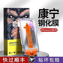 �m����O��17promax�o�mœ䓻�Ĥ14���w11promaxȫ��16��Ļ15