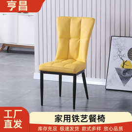 轻奢休闲椅餐厅餐椅酒店休闲舒适软包椅麻将靠背椅子办公洽谈椅