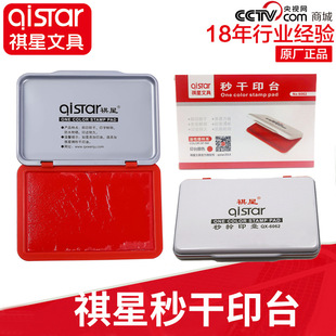 �S��ֱ�N����QX6061 6051�F���ӡ̨ ӡ���Ͳ���Ⱦ �k��ؔ����Ʒ.