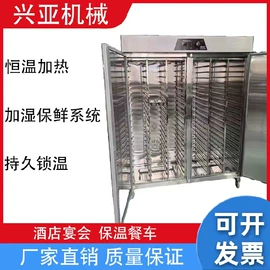 炊事设备;食品烘焙设备;米面机械