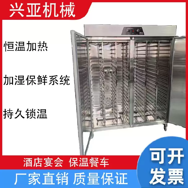 宴会保温餐车 单门不锈钢保温柜酒店宴会食堂快餐移动保温车