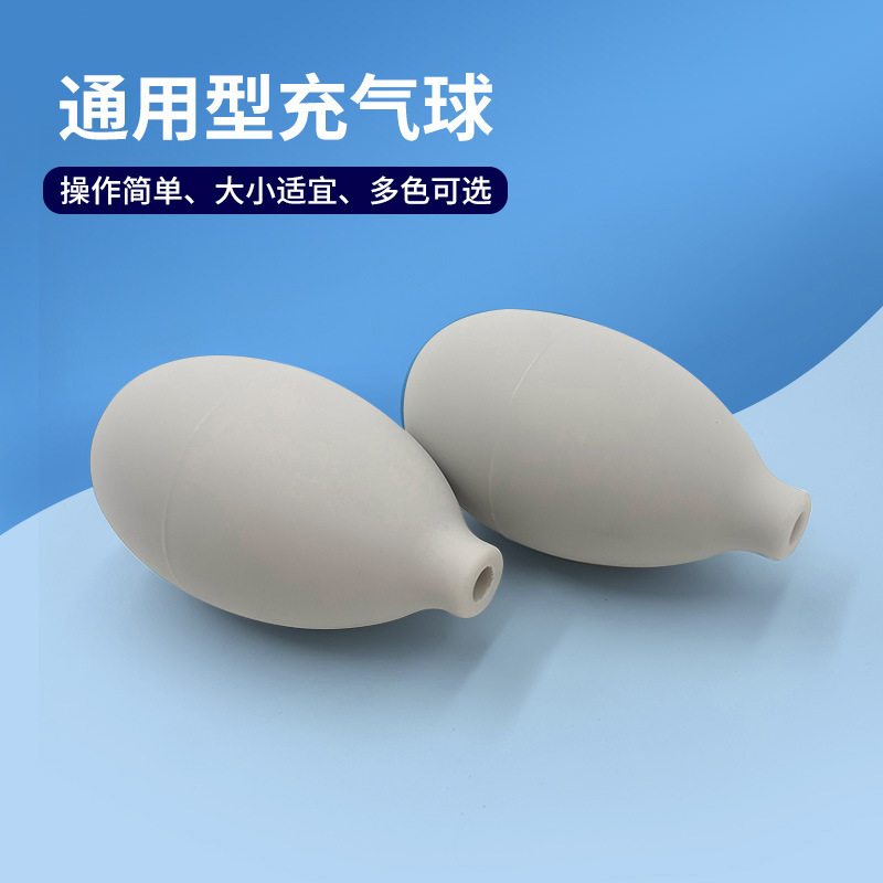 ゴムおよびプラスチック製品ハンドピンチバルブゴムエアバッグ肩と首枕インフレータブルマッサージシートアクセサリーpvc血圧スクイーズボール|undefined