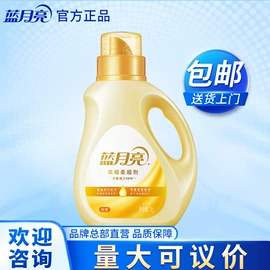 洗衣液;洗手液;衣物柔顺剂
