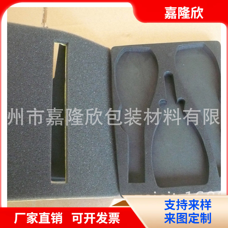 聚氨脂海绵包装 一次成型海绵内衬 防震EVA海棉内托