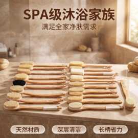 厂家长柄浴刷楠竹荷木搓背沐浴刷猪鬃马鬃洗澡身体刷后背搓澡刷子