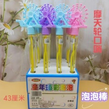 һ���̖43���ֳ�Ʒ���D�������ݰ�Ħ��݆��ʽ����ˮҹ�Д[������