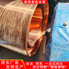 现货紫铜箔 黄铜箔 高精度压延铜箔 黑化箔红化箔 高性能电解铜箔