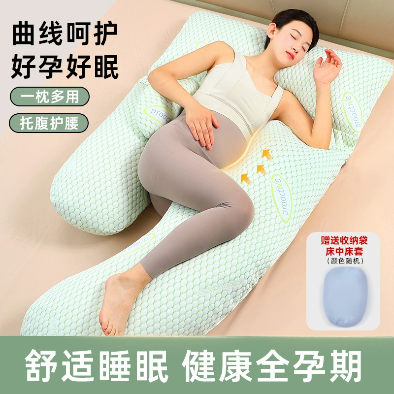 Подушка для беременных, подушка для сна на боку, подушка для лежания на боку, подушка для всего тела, многофункциональная U-образная подушка для беременных, подушка для поддержки после родов