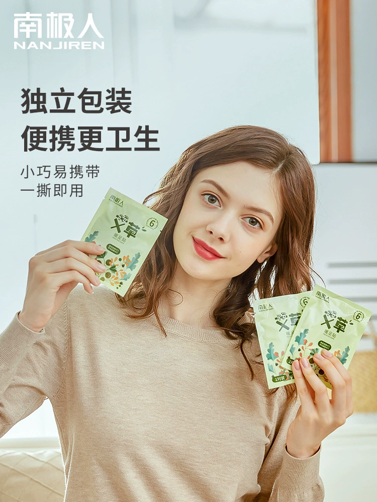 Пятнистые вставки для ног?