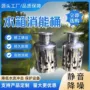 消防消音减压304储水箱