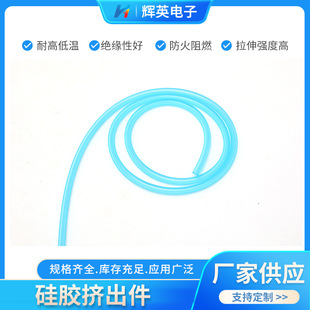 Silicone Extrusion Parts Manufacturers Supply Joint Casing Seal Strip Silicone Extrusion Hose Round Strip