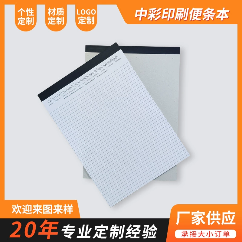 Блокнот для учебы и офиса A4, креативный и простой, с заменяемыми внутренними страницами, горизонтальный, с возможностью отрывных листов, производитель, индивидуальный дизайн.