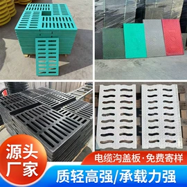 井盖;排水系统;防眩板