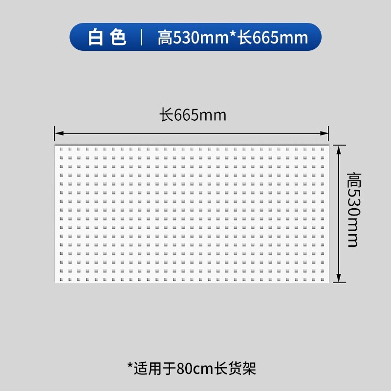 棚穴穴板金物工具掛け板壁棚四角い穴多機能金属収納掛けアクセサリー展示棚|undefined