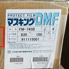�����ձ�����FM-745B�{Ĥ ���{ɫpe���oĤ