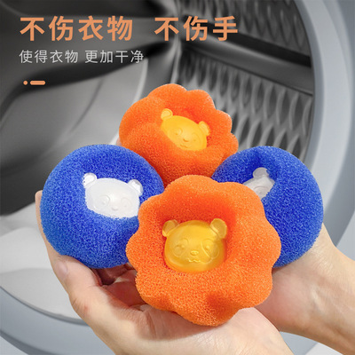 Sponge washing ball clothes wrapped sticky hair ball washing machine…