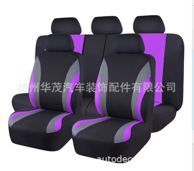 four seasons universal cross-border foreign – Universal seat cover - purple-european-universal-size