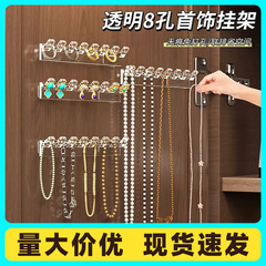 镜柜门后项链收纳挂架戒指手链防缠绕神器壁挂式耳环首饰品展示架