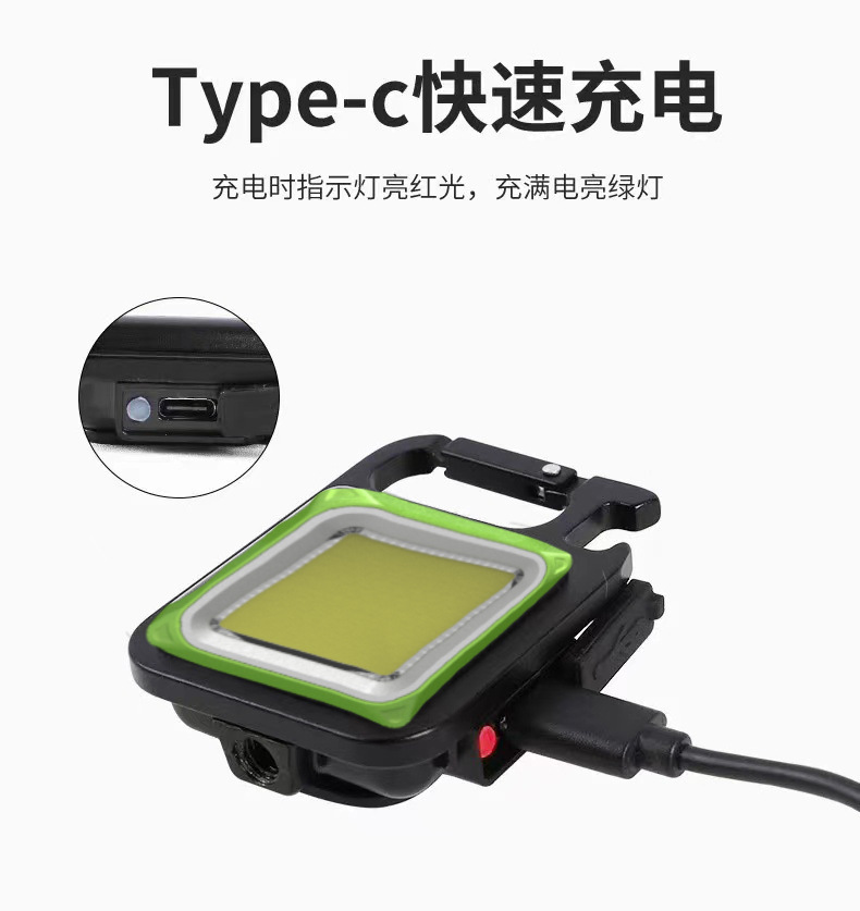 钥匙扣手电筒 (7)