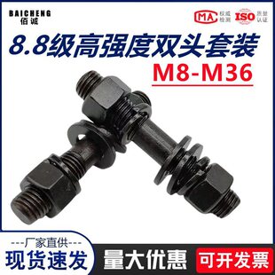 8.8���p�^��˨��ĸ�|Ƭ���bGB901�����ݗU�z�UM8M10M12M14M16-M42