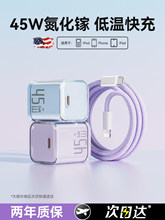 �m���O��16�����iPhone15��䔵����14ProMax�֙C���^17ԭ�bair